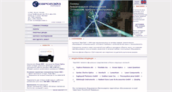 Desktop Screenshot of eurolase.ru